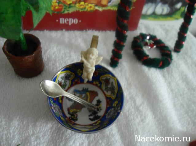 Дом Мечты и Новогодний Санта