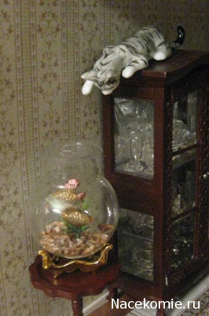 Albusya - "Dream House"