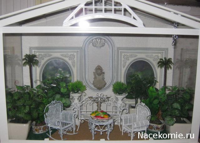 Albusya - "Dream House"