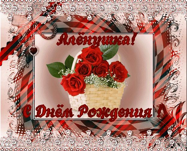 Dagdja - Приключения веселой вдовы