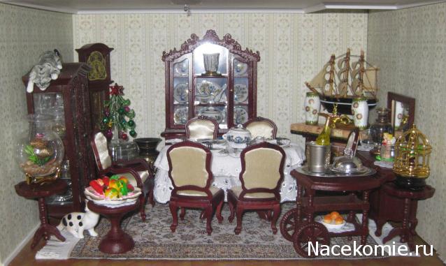 Albusya - "Dream House"