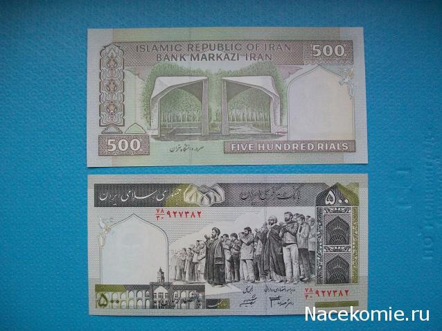 Монеты и Банкноты 2012 - График выхода и обсуждение