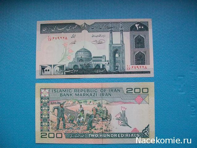 Монеты и Банкноты 2012 - График выхода и обсуждение