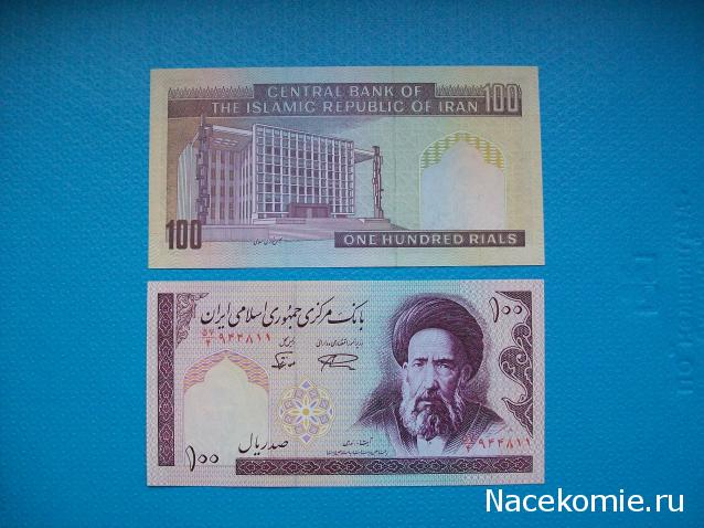 Монеты и Банкноты 2012 - График выхода и обсуждение