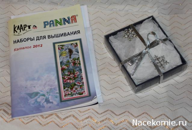 Дом Мечты и Новогодний Санта