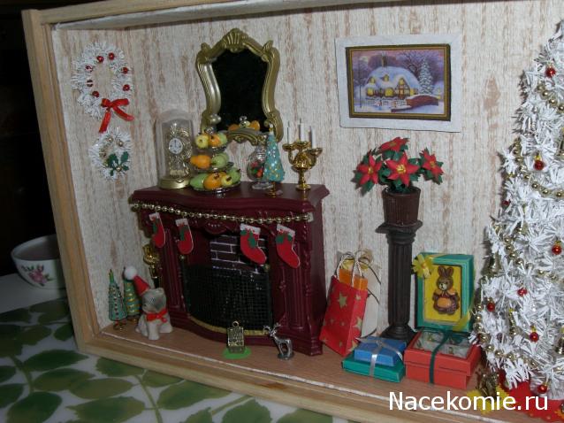 Новый год, Рождество и другие праздники в миниатюре