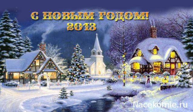 Дом Мечты Болталка: перезагрузка