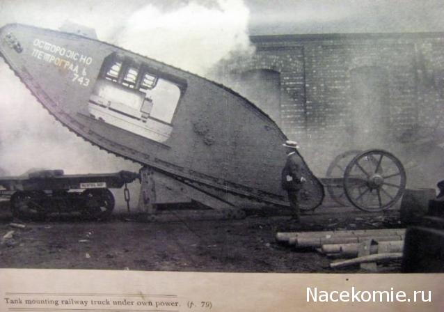 Танкодром (Общая Болталка танковых разделов)