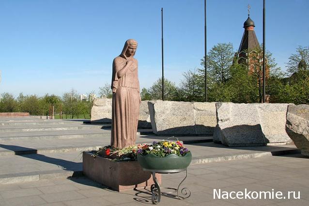 Мемориал воинской славы