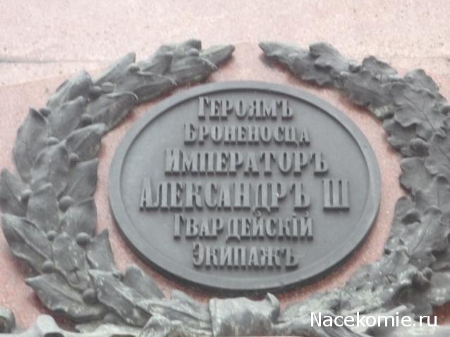 Мемориал воинской славы