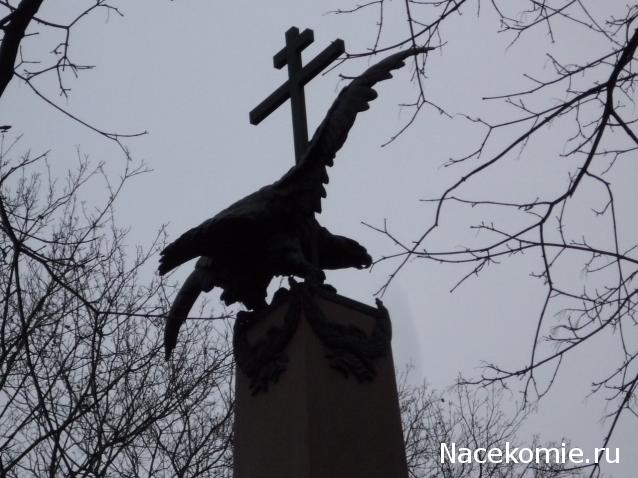 Мемориал воинской славы