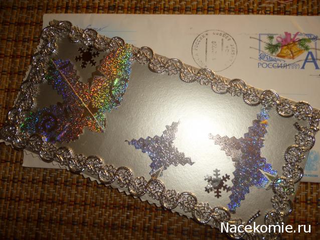 Дом Мечты и Новогодний Санта