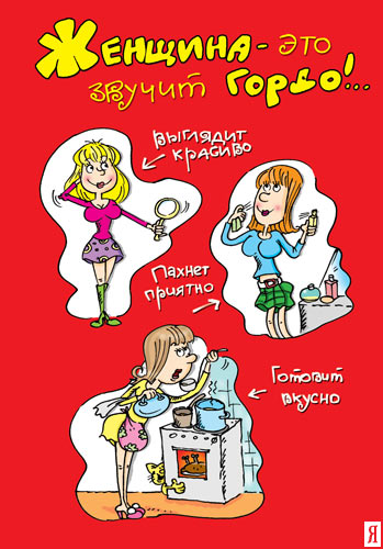 Дом Мечты наши дни рождения