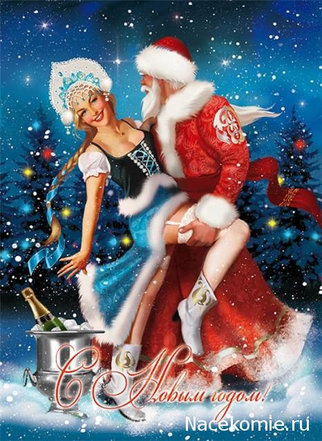 Дом Мечты и Новогодний Санта