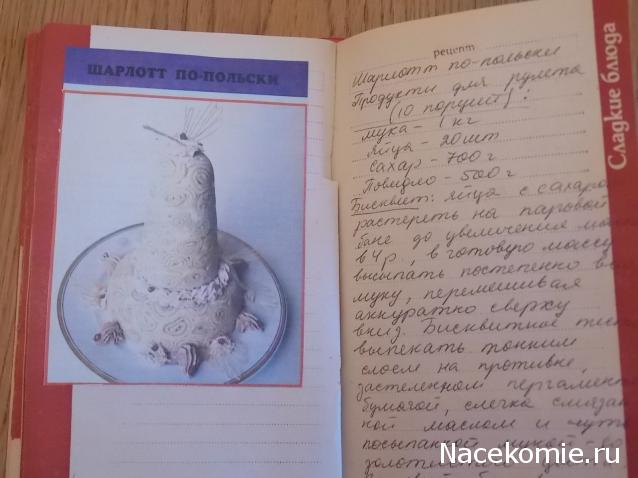 Дом Мечты Болталка: перезагрузка