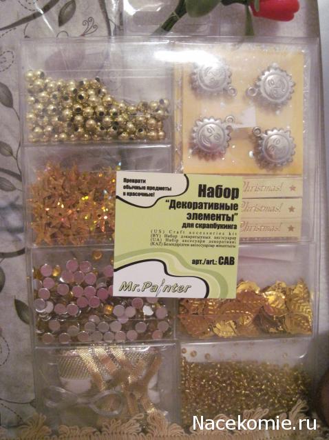 Дом Мечты и Новогодний Санта