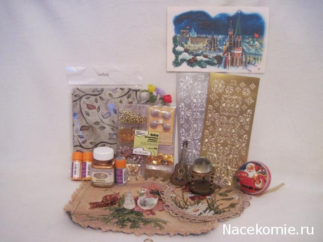 Дом Мечты и Новогодний Санта