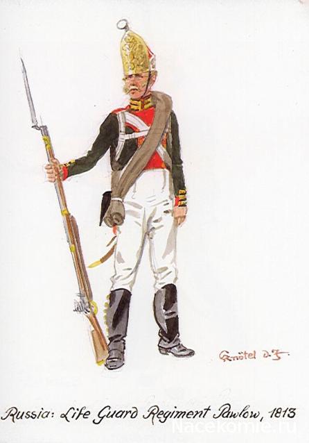 Униформология: Русская Императорская Армия