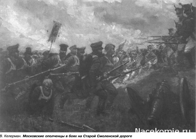 Наполеоновские войны - Планшеты