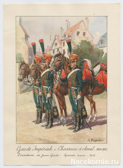 Униформология НВ: Великая Армия