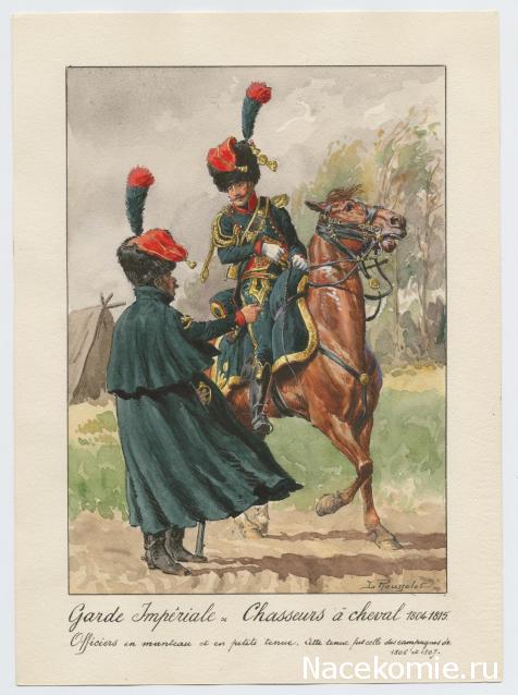 Униформология НВ: Великая Армия