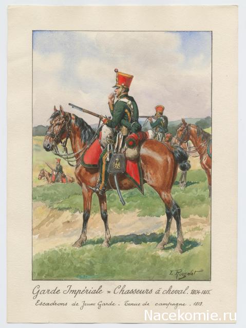 Униформология НВ: Великая Армия