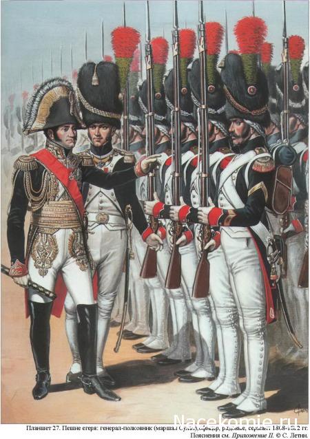 Униформология НВ: Великая Армия