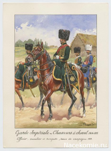 Униформология НВ: Великая Армия