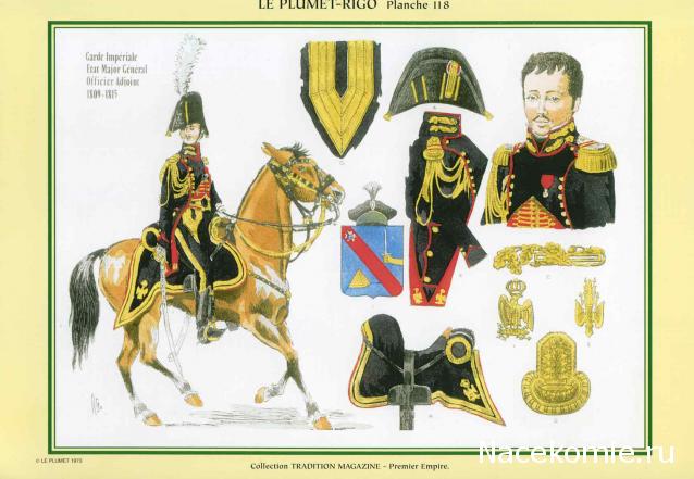 Униформология НВ: Великая Армия