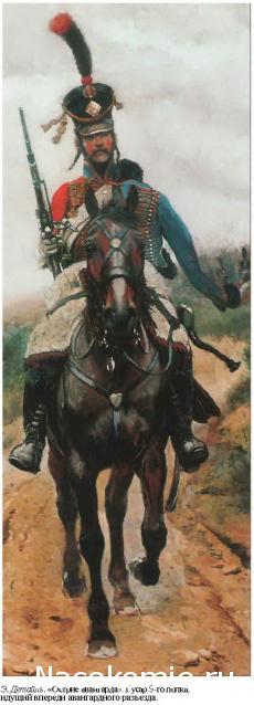 Униформология НВ: Великая Армия