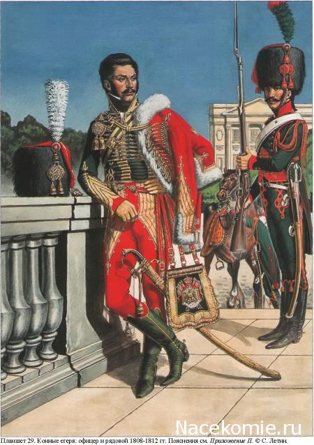 Униформология НВ: Великая Армия