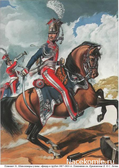 Униформология НВ: Великая Армия