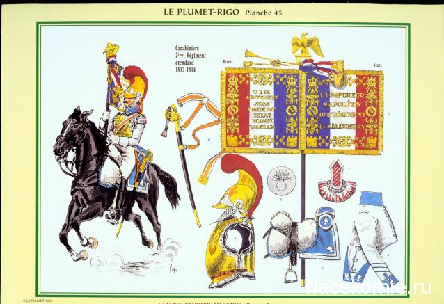 Униформология НВ: Великая Армия