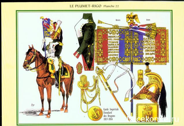 Униформология НВ: Великая Армия