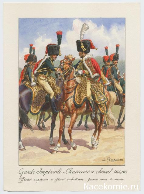 Униформология НВ: Великая Армия