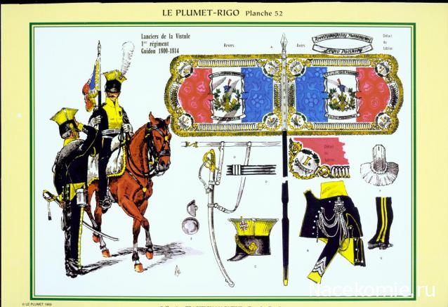 Униформология НВ: Великая Армия