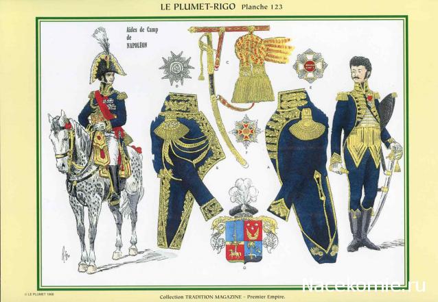 Униформология НВ: Великая Армия