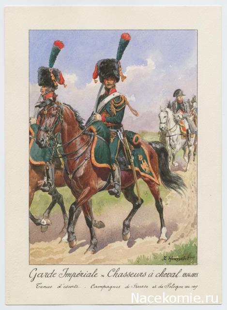 Униформология НВ: Великая Армия