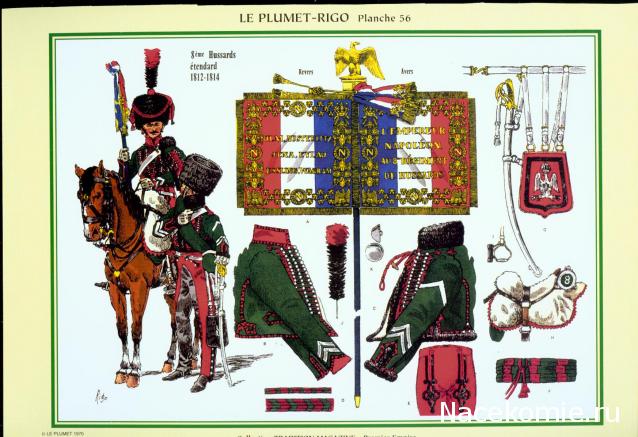 Униформология НВ: Великая Армия