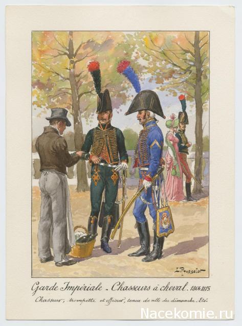 Униформология НВ: Великая Армия