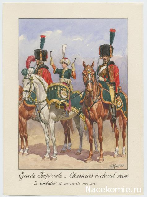 Униформология НВ: Великая Армия