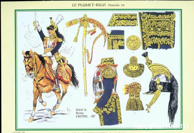 Униформология НВ: Великая Армия