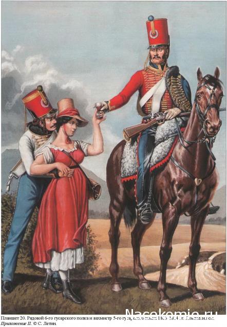 Униформология НВ: Великая Армия