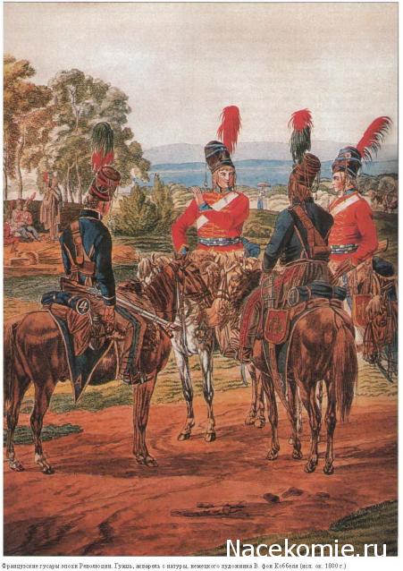 Униформология НВ: Великая Армия