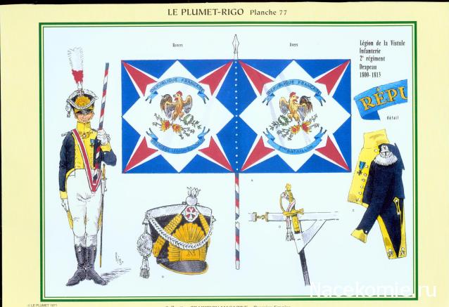 Униформология НВ: Великая Армия