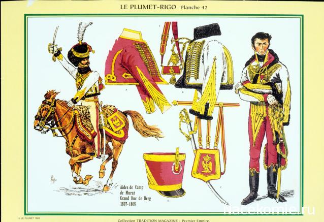 Униформология НВ: Великая Армия