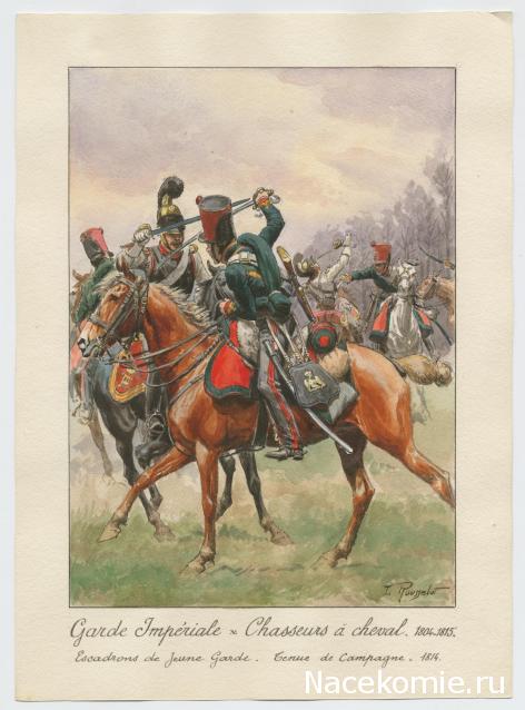 Униформология НВ: Великая Армия