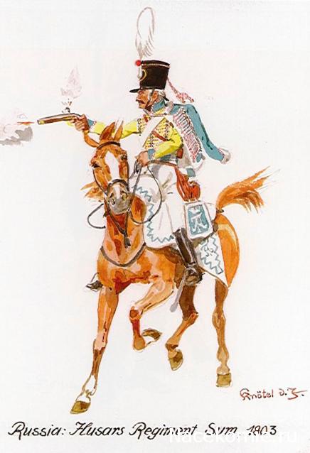 Униформология: Русская Императорская Армия