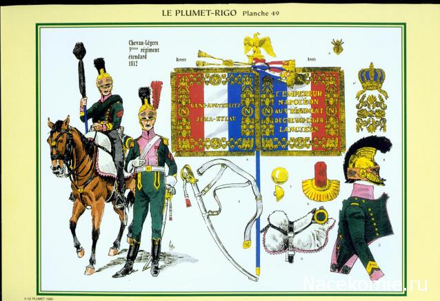 Униформология НВ: Великая Армия