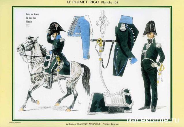 Униформология НВ: Великая Армия